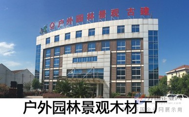 園林實(shí)業(yè) 以匠心筑綠，以創(chuàng)新致遠(yuǎn)