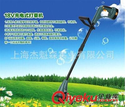 高效環保的園林綠化利器 18V充電式電動割草機