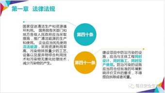 筑牢安全防線，賦能企業(yè)管理——論企業(yè)領(lǐng)導(dǎo)及管理人員的安全生產(chǎn)培訓(xùn)